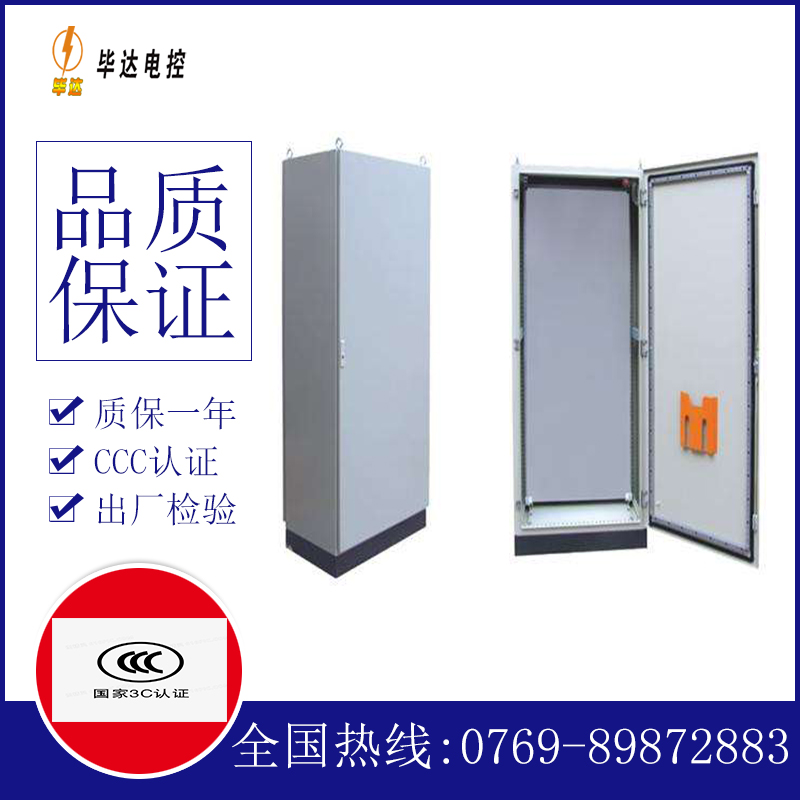 青龙仿威图柜